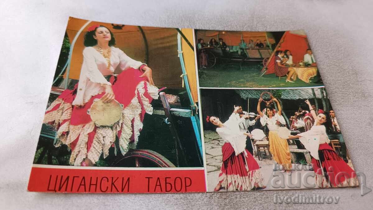П К Златни пясъци Бар-вариете Цигански табор Колаж 1974