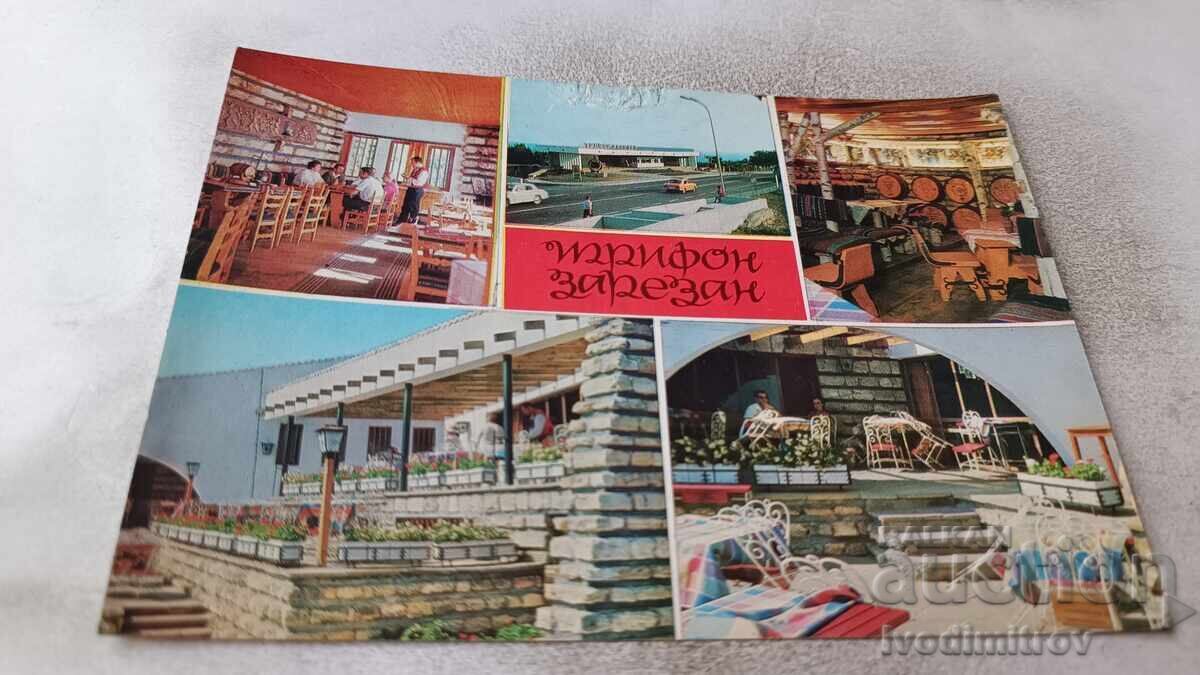 PK Golden Sands Restaurant Trifon Zarezan Collage 1974 PK Golden Sands Restaurant Trifon Zarezan Collage 1974