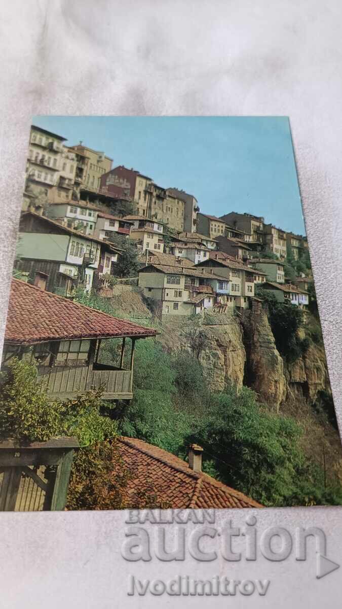 Postcard Veliko Tarnovo View