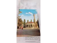 Пощенска картичка Видин Джамията Пазвантооглу