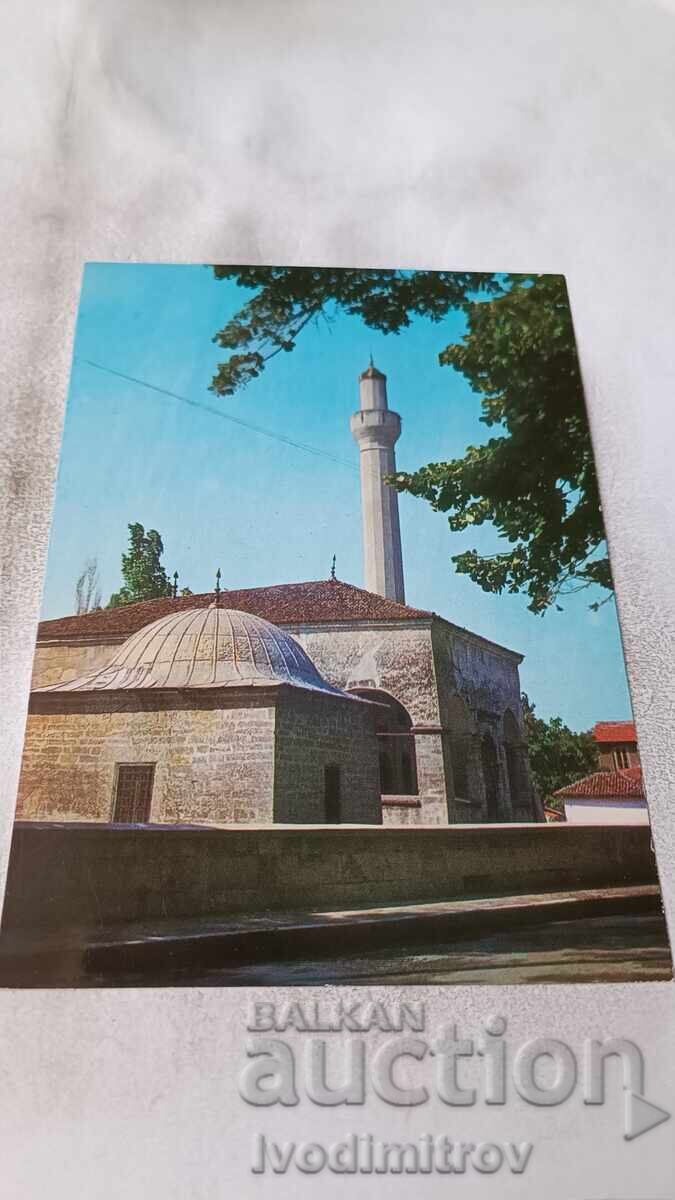Postcard Vidin Pazvantooglu Mosque Postcard Vidin Pazvantooglu Mosque