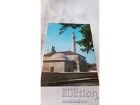 Καρτ ποστάλ Vidin Pazvantooglu Τζαμί