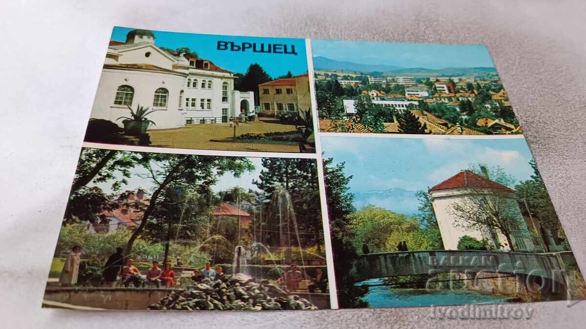 Ταχυδρομική κάρτα Βŭrshets Κολάζ 1979