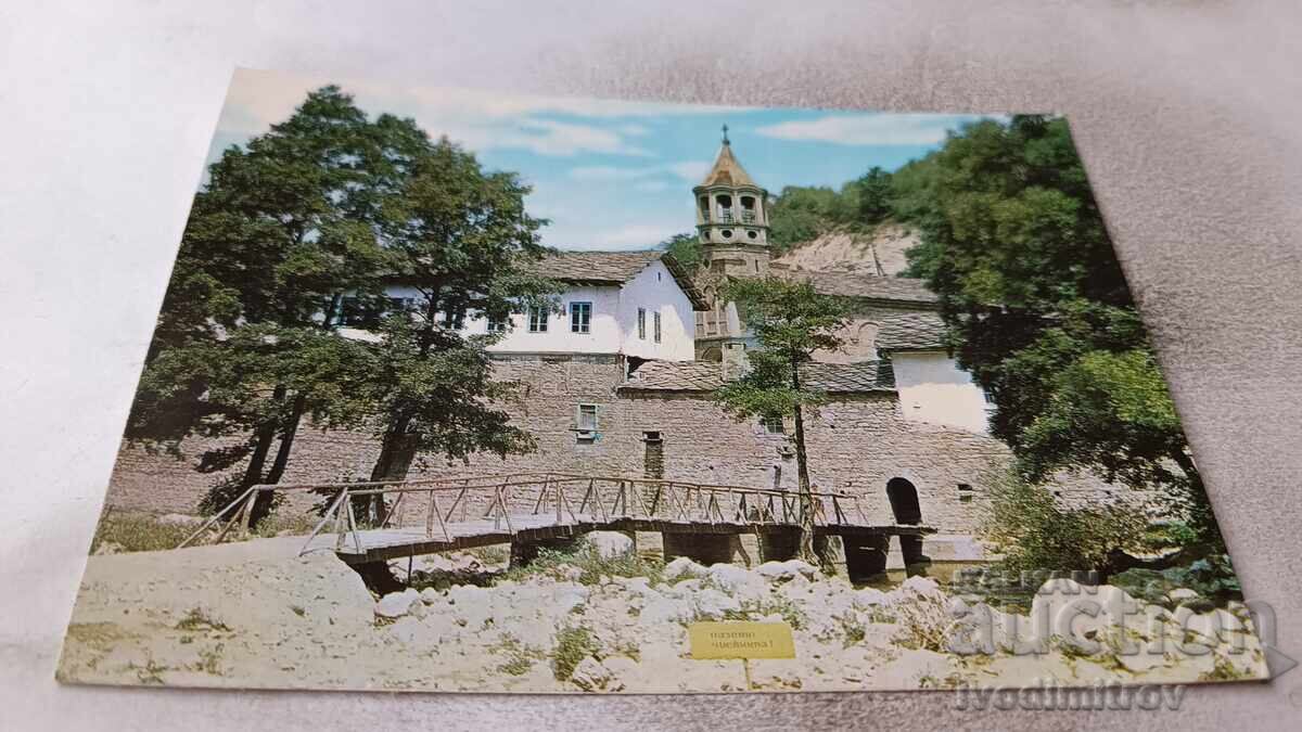 Postcard Dryanovski Monastery
