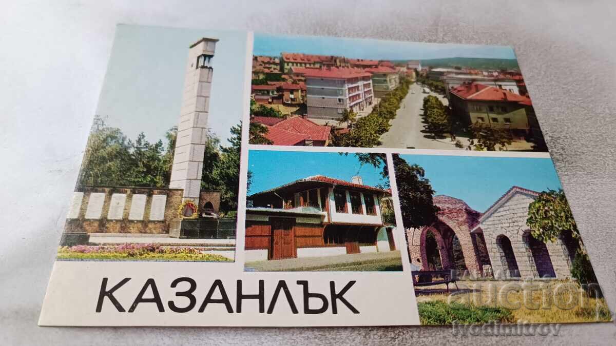 Καρτ ποστάλ Καζανλάκ Κολάζ Καρτ ποστάλ Καζανλάκ Κολάζ