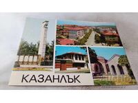 Καρτ ποστάλ Καζανλάκ Κολάζ