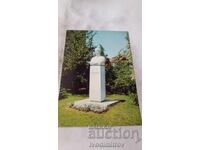 Postcard Lom, Monument of Lilia Karastoyanova