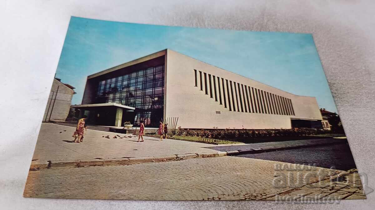 Postcard Lom The Sports Palace Postcard Lom The Sports Palace