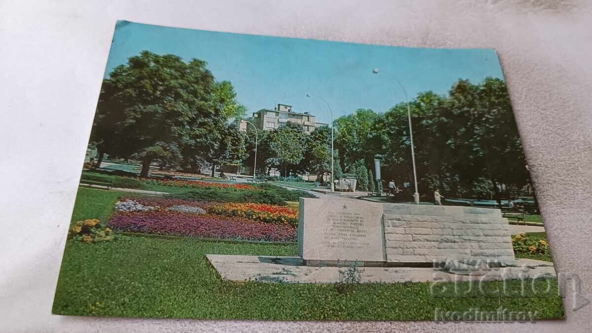 П К Михайловград Паметна плоча на двамата червеноармейци