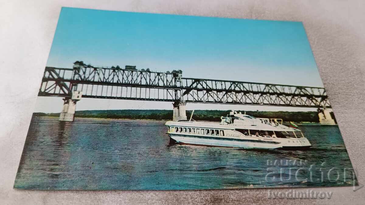 Postcard Ruse The Bridge of Friendship Postcard Ruse The Bridge of Friendship