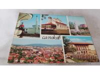 Ταχυδρομική κάρτα Σαμοκόβ Κολάζ 1977