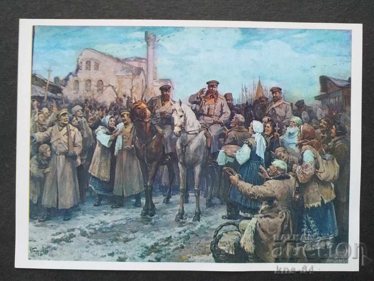 Историческа Историческа