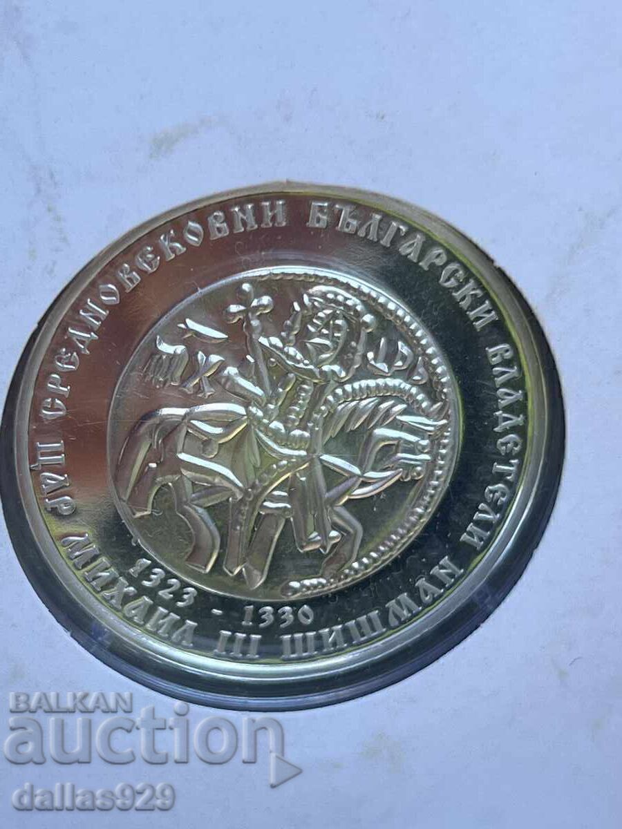 Auction 10 BGN 2023 Auction 10 BGN 2023