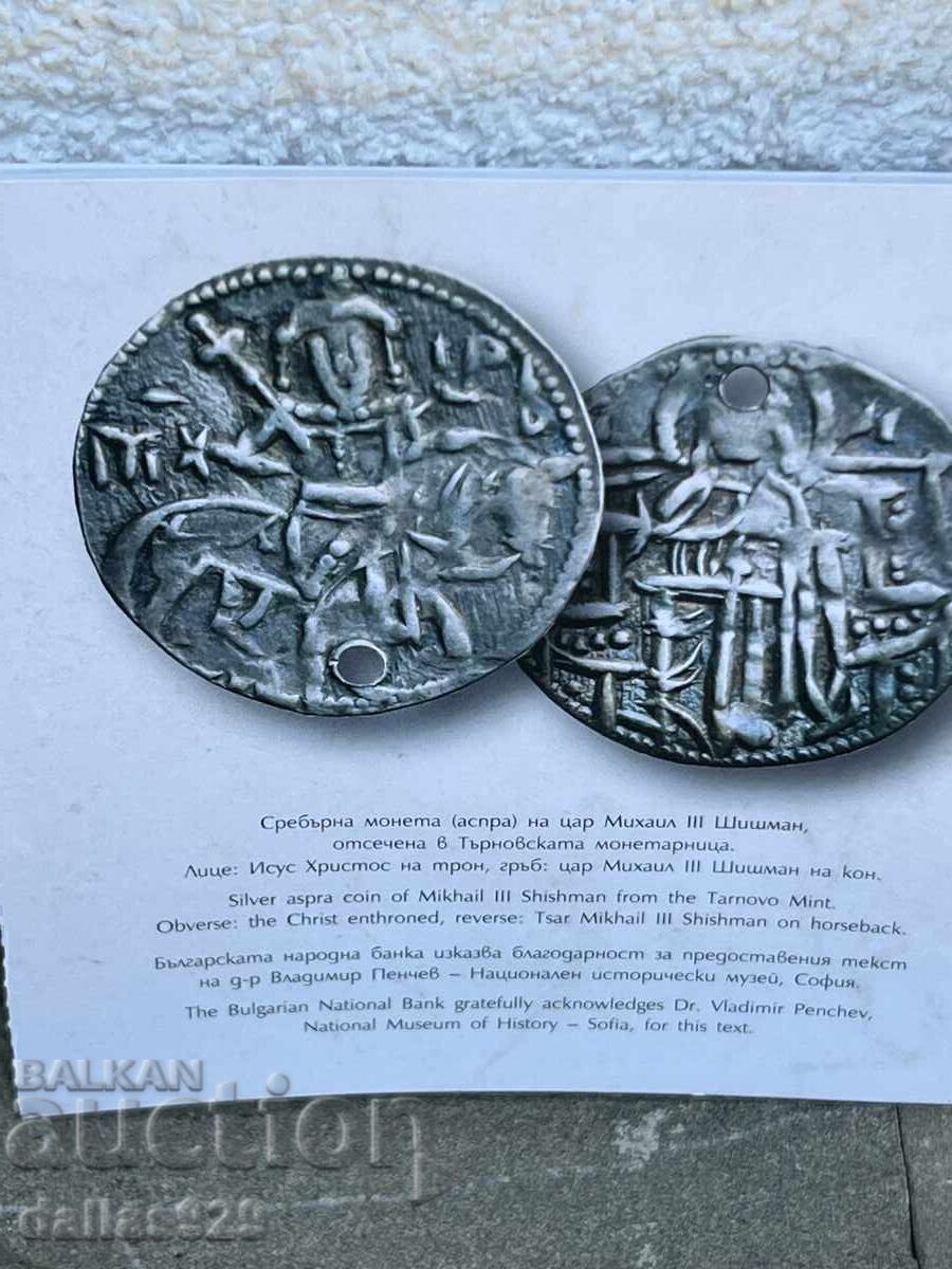 Delivery of 10 BGN 2023 Delivery of 10 BGN 2023