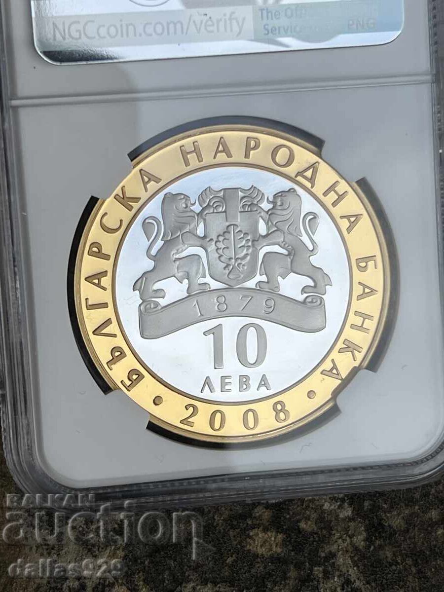 10 лева 2008 pr69 ultra cameo с цена 489.00 лв. | € 250.02