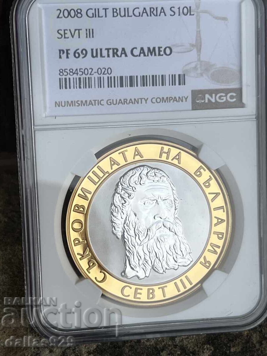 10 лева 2008 pr69 ultra cameo