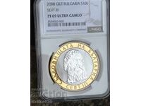10 лева 2008 pr69 ultra cameo