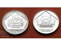 Ισραήλ • 10 λίρες • 1975 • Χανουκά