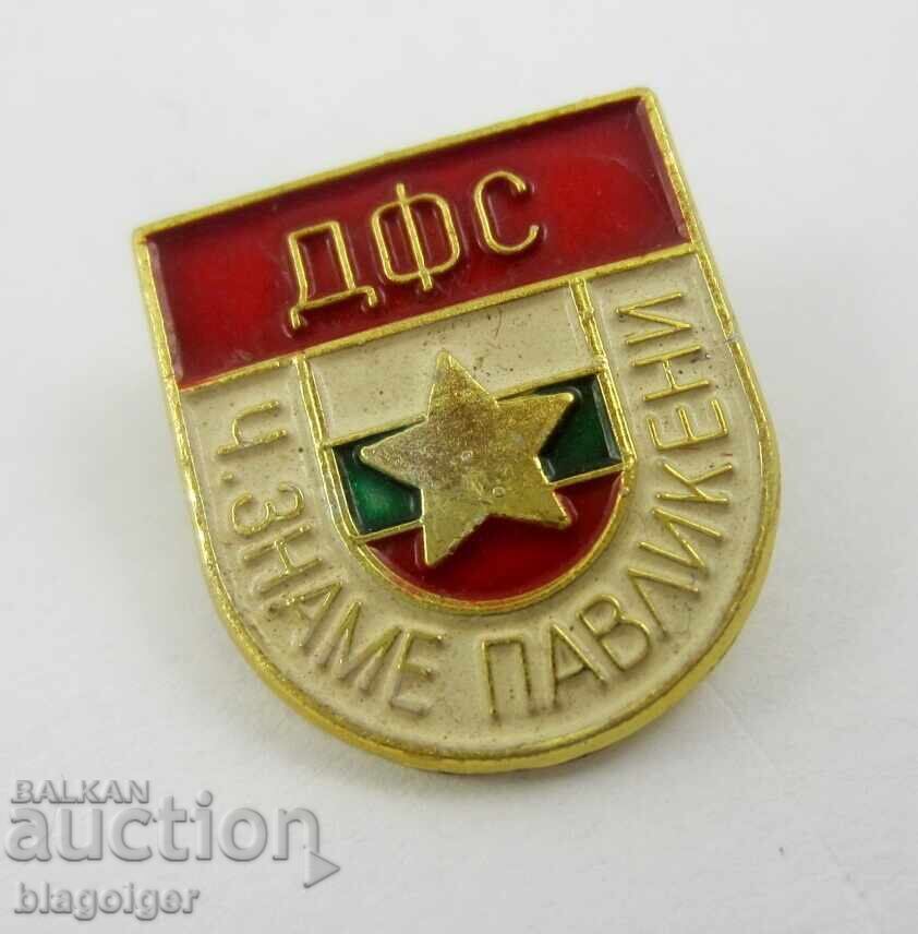 Παλαιό ποδοσφαιρικό σήμα-ΔΦΣ Τσέρβενο Ζνάμε Παβλικένι με τιμή 4.50 BGN | € 2.30