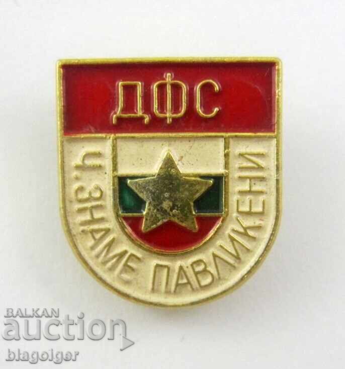 Παλαιό ποδοσφαιρικό σήμα-ΔΦΣ Τσέρβενο Ζνάμε Παβλικένι
