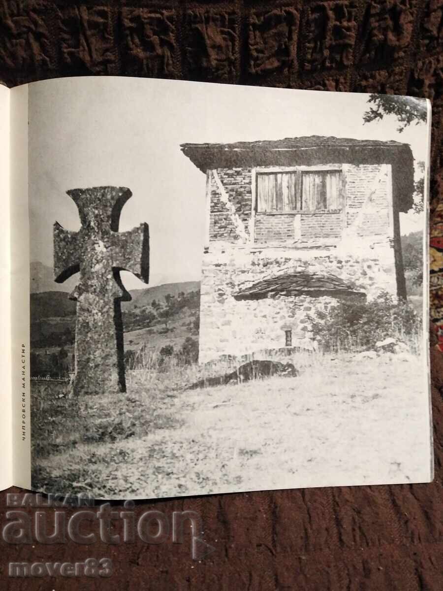 Brochure/Guidebook. Following in the Footsteps of the Past - 6 Brochure/Guidebook. Following in the Footsteps of the Past - 6