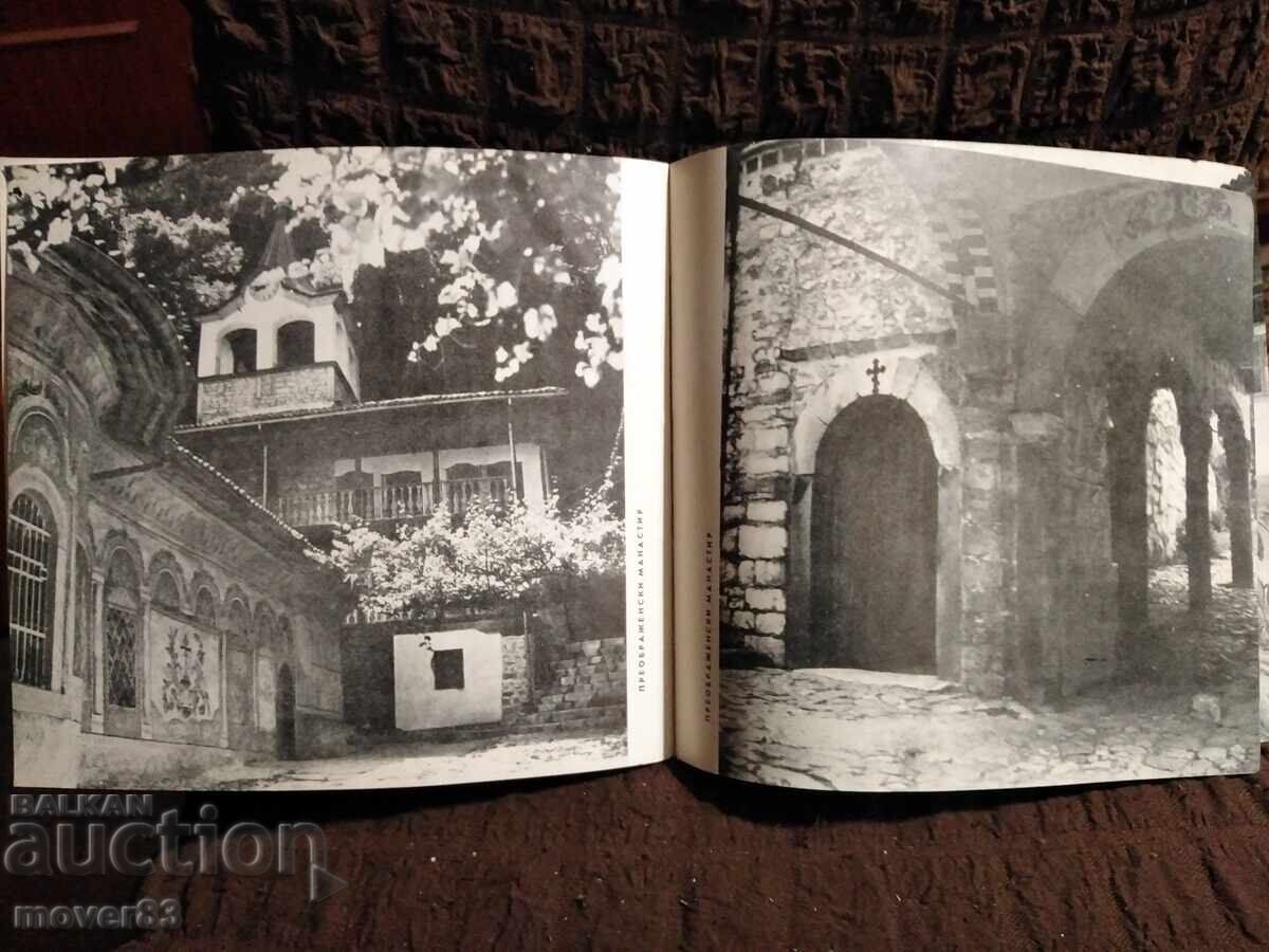 Brochure/Guidebook. Following in the Footsteps of the Past - 7 Brochure/Guidebook. Following in the Footsteps of the Past - 7