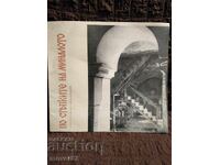 Brochure/Guidebook. Following in the Footsteps of the Past