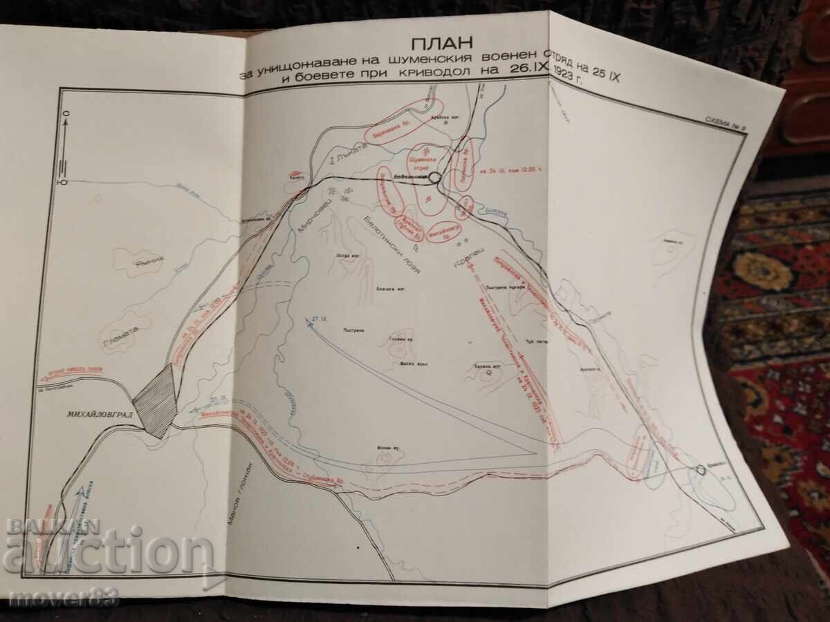 Delivery of 25th Anniversary of the September Uprising. 1948