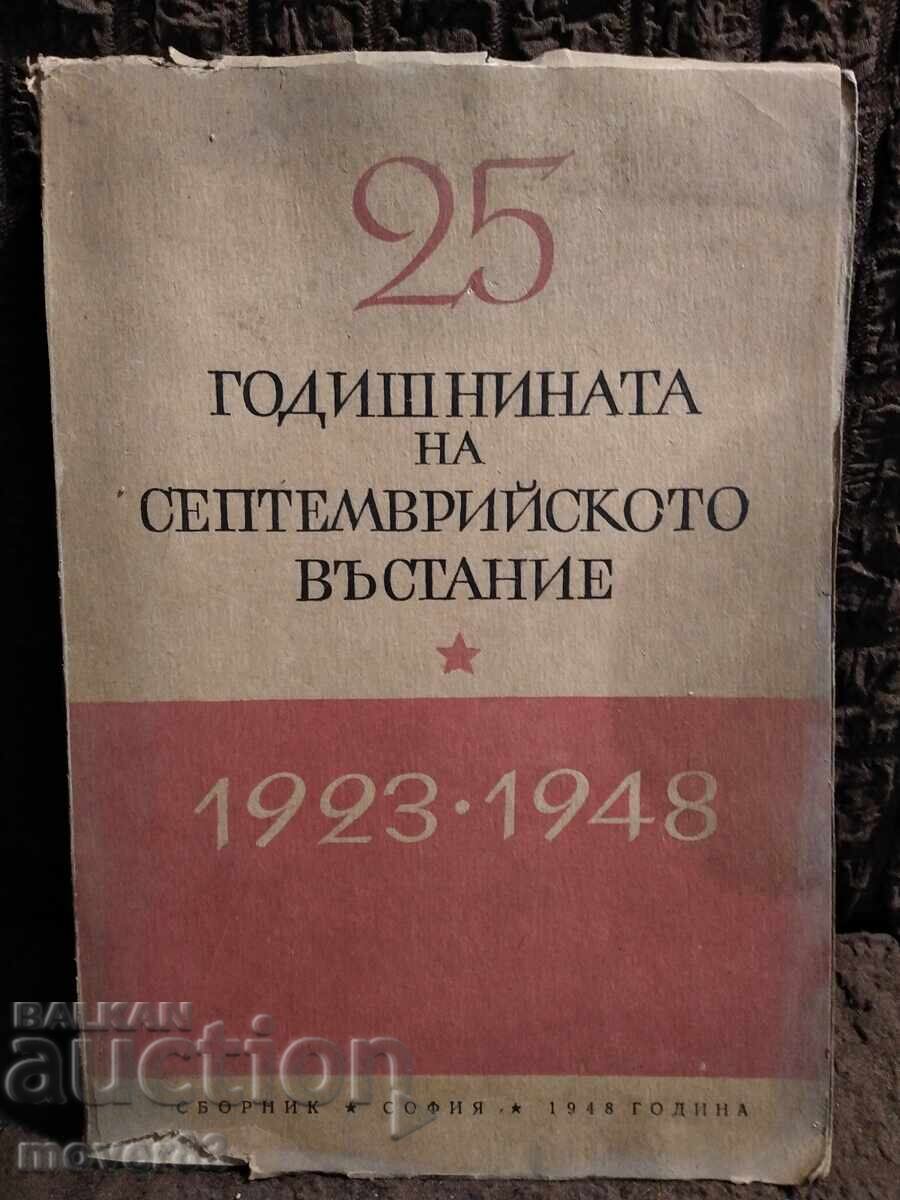 25th Anniversary of the September Uprising. 1948