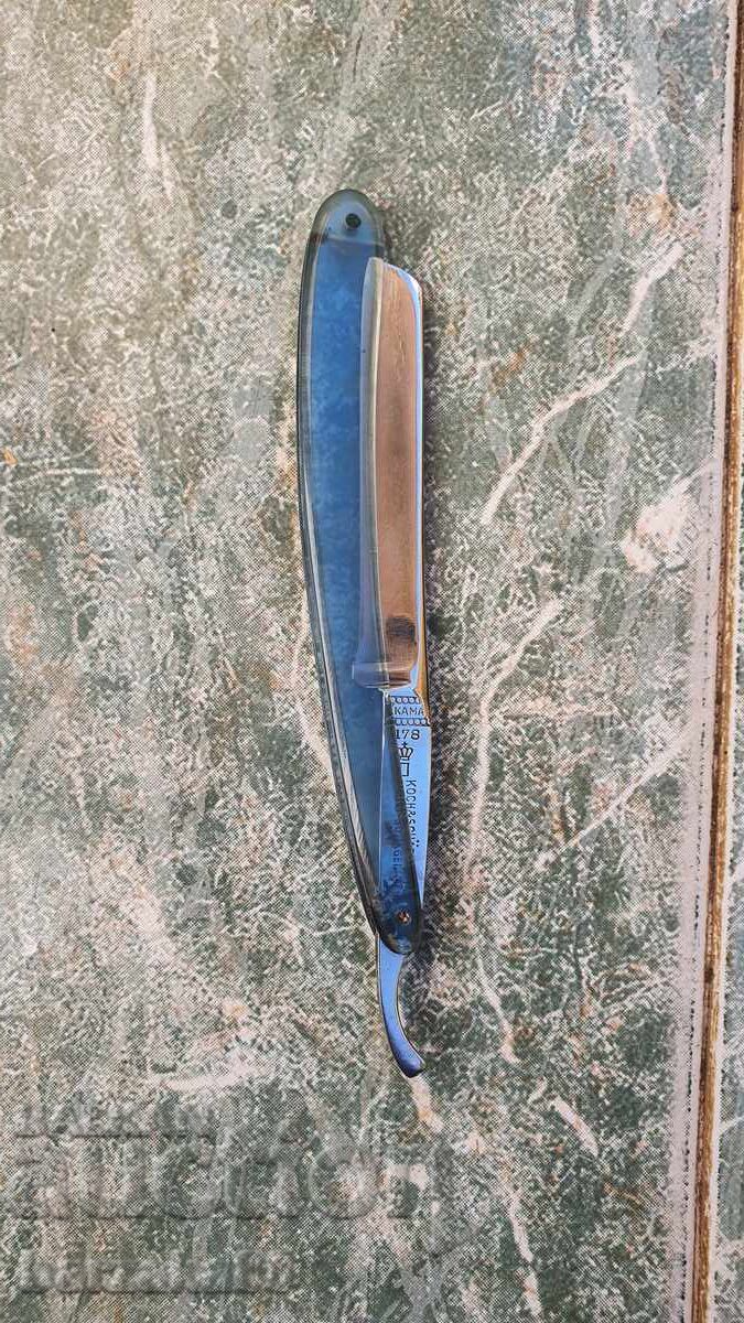 Solingen Kama Razor with price 50.00 BGN | € 25.56