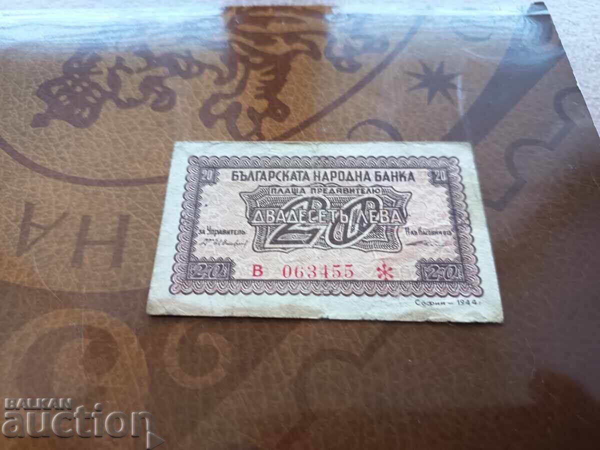 Bulgaria Banknote 20 Leva from 1944. Red Number 1 Letter with price 45.00 BGN | € 23.01
