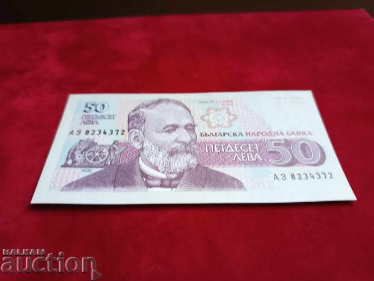 Bulgaria Banknote 50 Leva from 1992 aUNC with price € 1.50 | 2.93 BGN