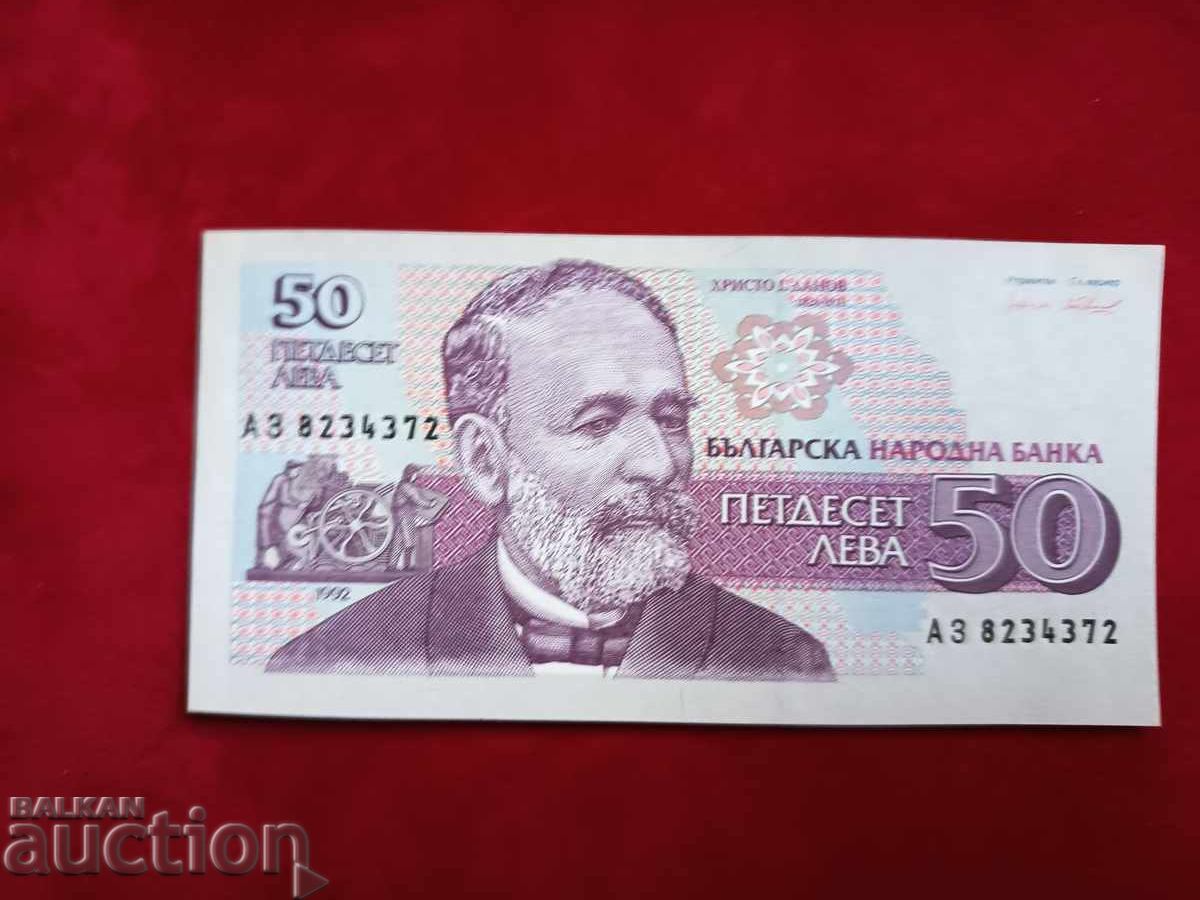Bulgaria Banknote 50 Leva from 1992 aUNC