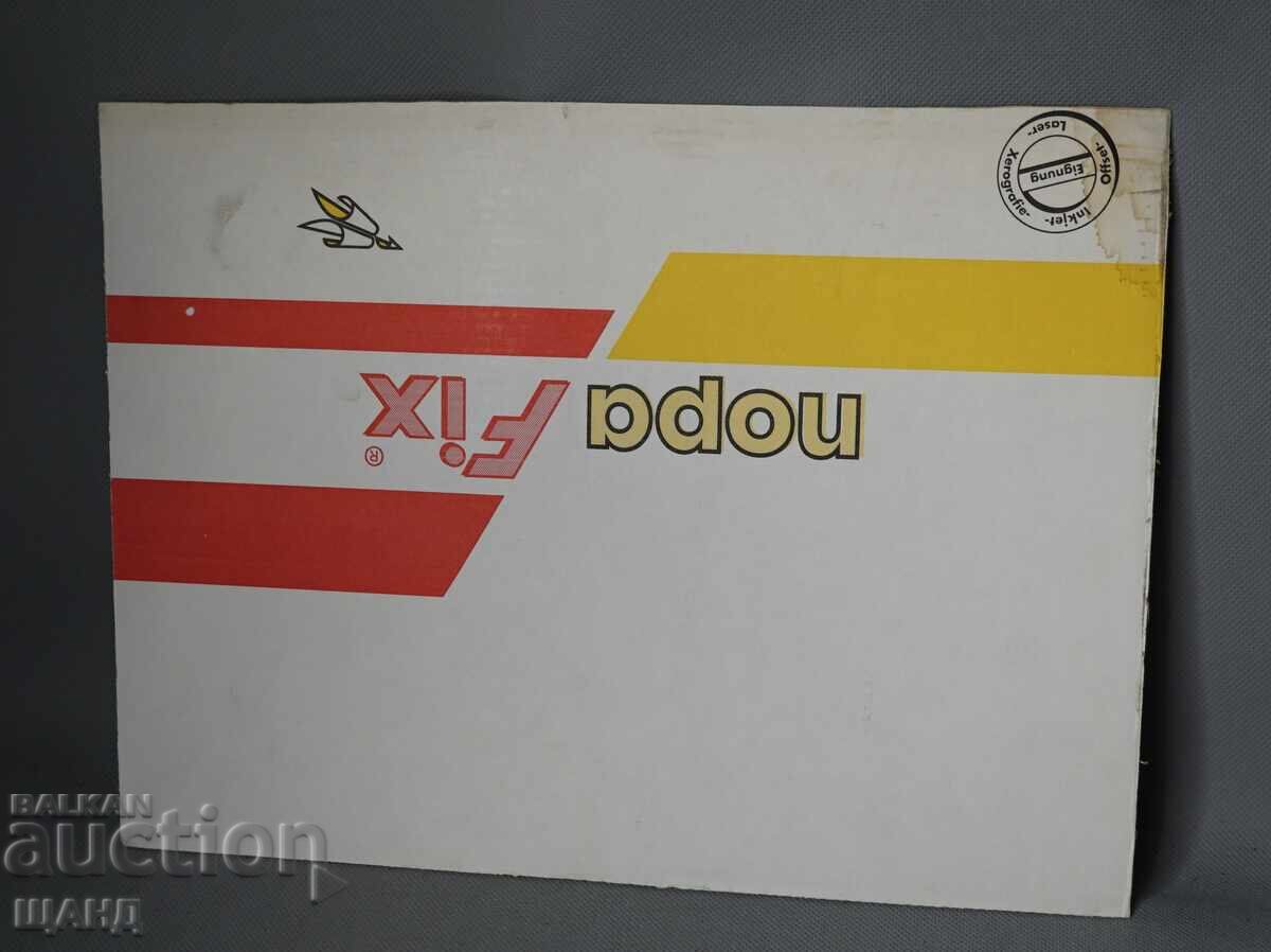 Δημοπρασία Παλιά Μαστορική ζωγραφική εικόνα ακουαρέλα τοπίο αφαίρεση Δημοπρασία Παλιά Μαστορική ζωγραφική εικόνα ακουαρέλα τοπίο αφαίρεση