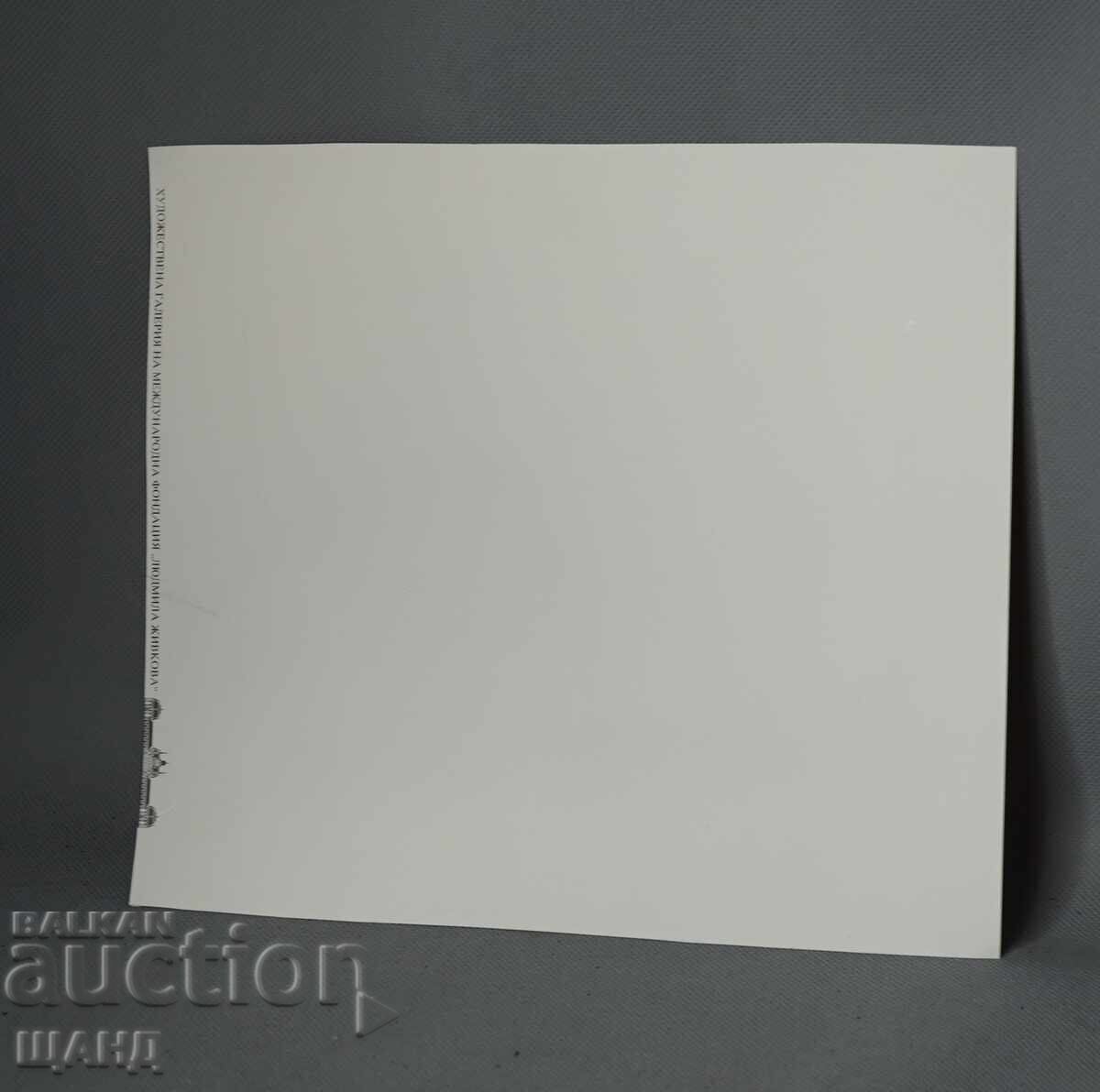 Auction  Old Master's drawing painting watercolor landscape abstraction