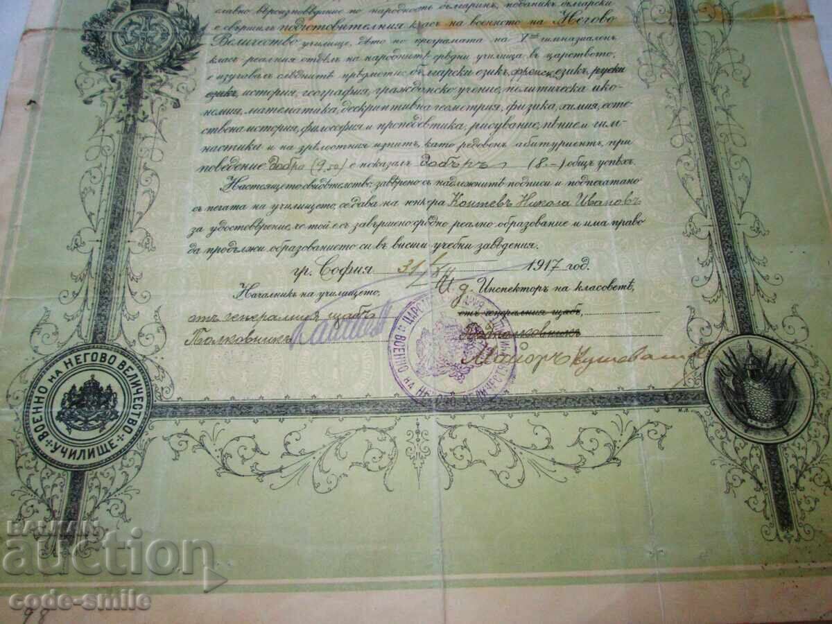 Tsar Ferdinand - a rare old military diploma JUNKER 1917 - 5
