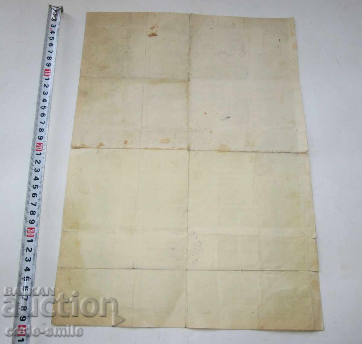 Tsar Ferdinand - a rare old military diploma JUNKER 1917 - 6