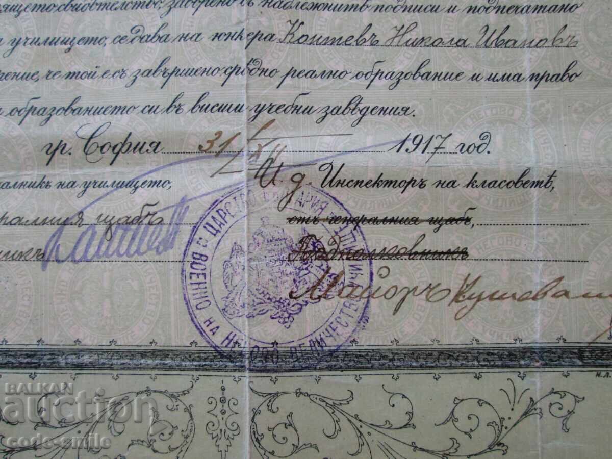 Tsar Ferdinand - a rare old military diploma JUNKER 1917 - 7