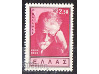 1960. Ελλάδα. 100η Επέτειος από τη γέννηση του Κωστή Παλαμά