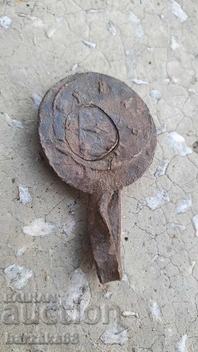 Стара българска пломба - 7