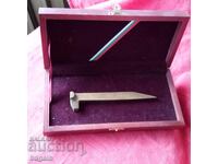 ΒΔΣ. Βραβείο