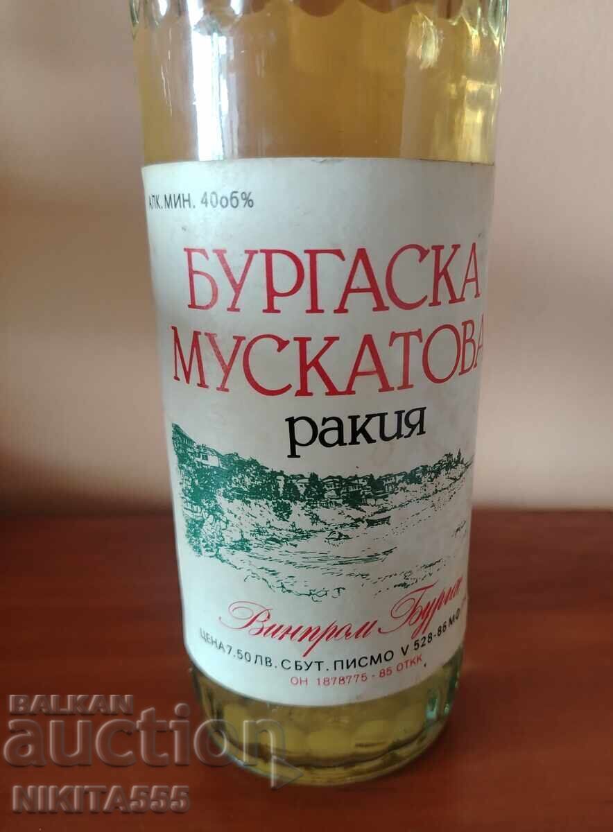 Bottle of Burgas Muscat Rakia from 1985 with price 16.00 BGN | € 8.18 Bottle of Burgas Muscat Rakia from 1985 with price 16.00 BGN | € 8.18