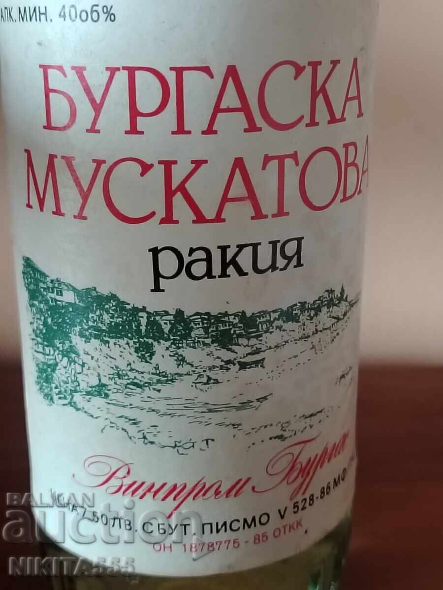 Auction Bottle of Burgas Muscat Rakia from 1985 Auction Bottle of Burgas Muscat Rakia from 1985