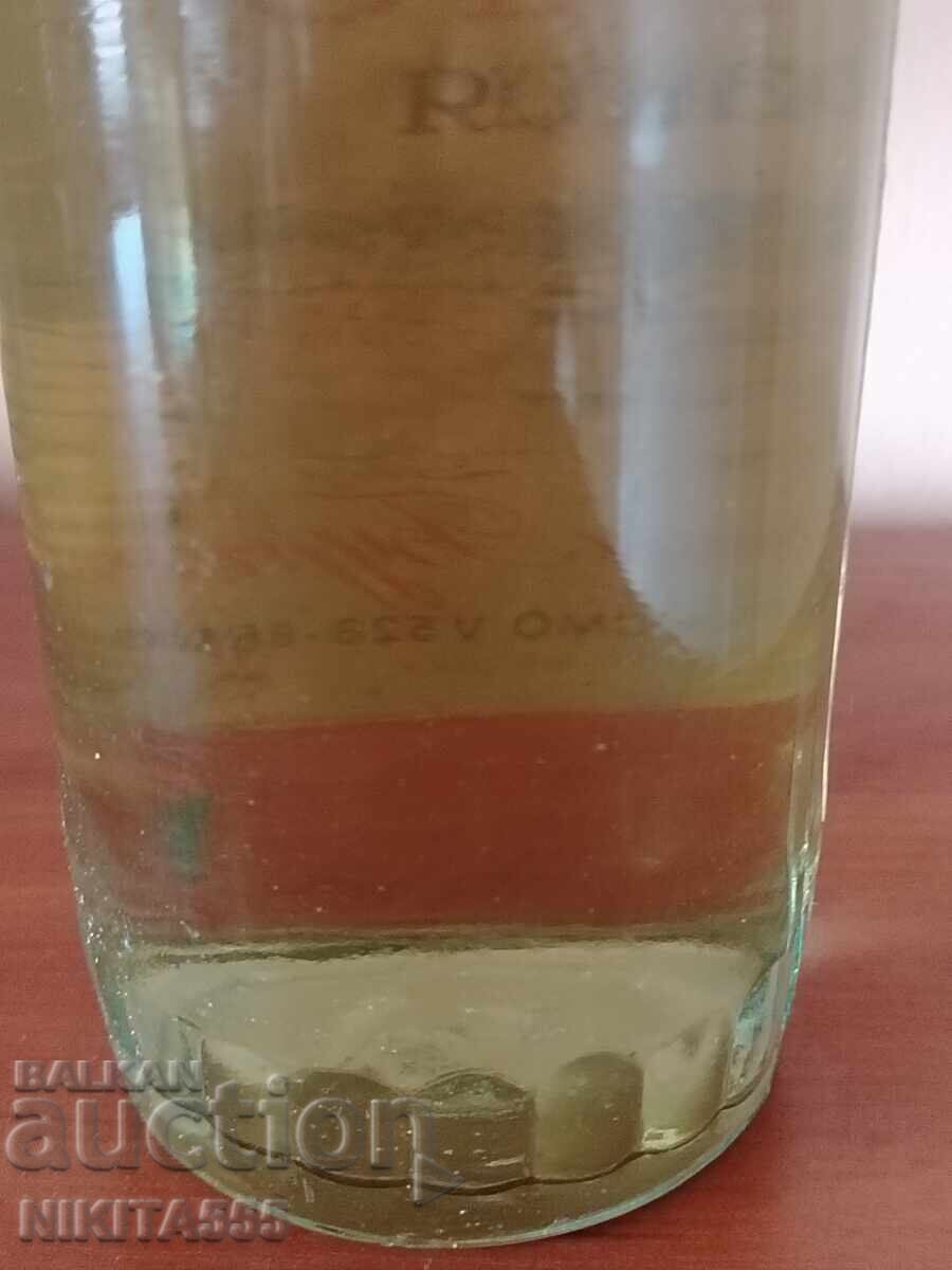 Bottle of Burgas Muscat Rakia from 1985 - 5 Bottle of Burgas Muscat Rakia from 1985 - 5