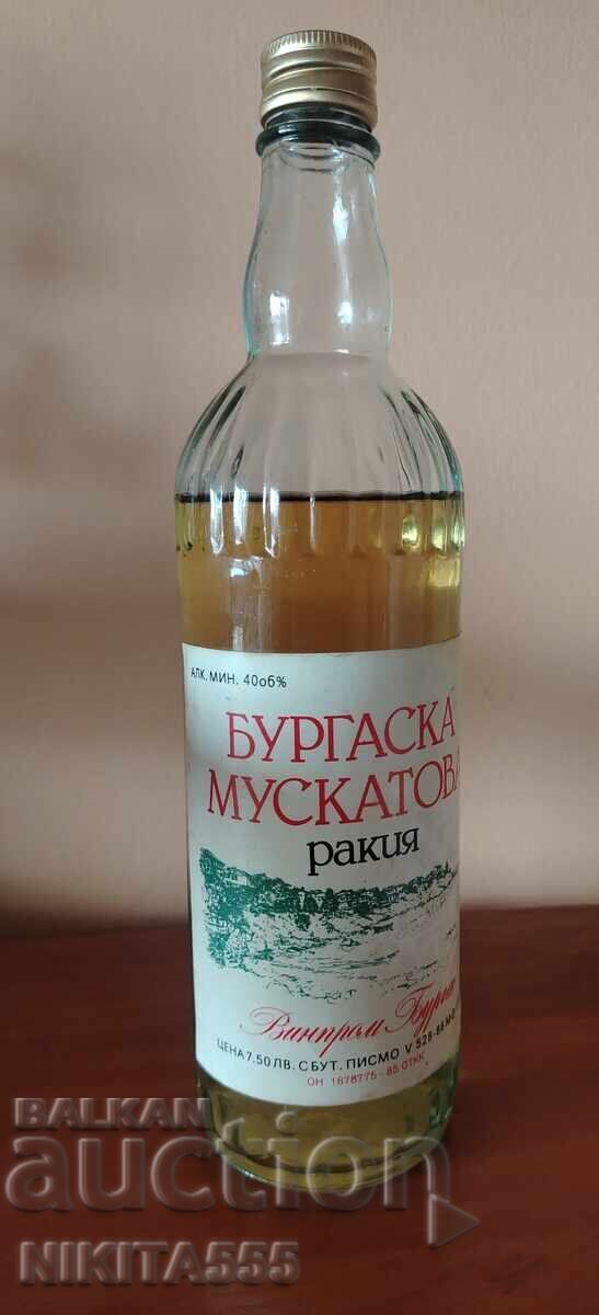 Bottle of Burgas Muscat Rakia from 1985 Bottle of Burgas Muscat Rakia from 1985