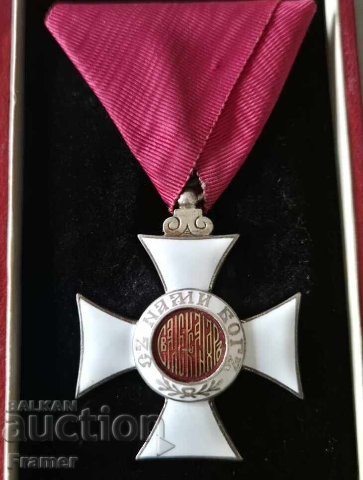 Order of Saint Alexander 5th Class Kingdom of Bulgaria with box with price 700.00 BGN | € 357.90 Order of Saint Alexander 5th Class Kingdom of Bulgaria with box with price 700.00 BGN | € 357.90