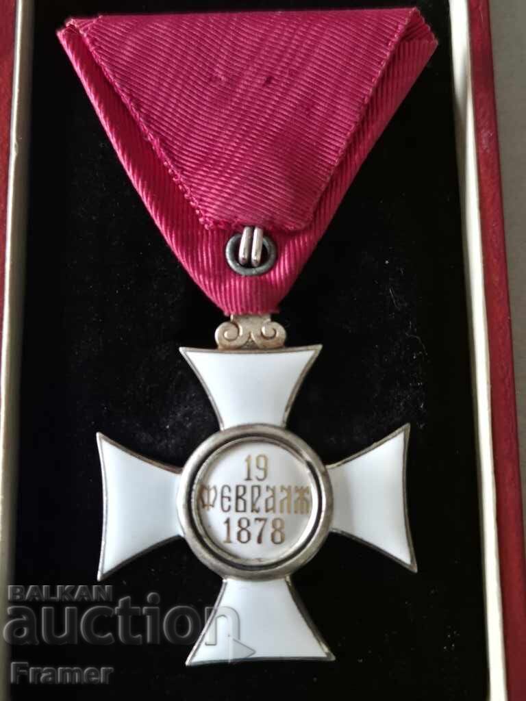 Delivery of Order of Saint Alexander 5th Class Kingdom of Bulgaria with box Delivery of Order of Saint Alexander 5th Class Kingdom of Bulgaria with box