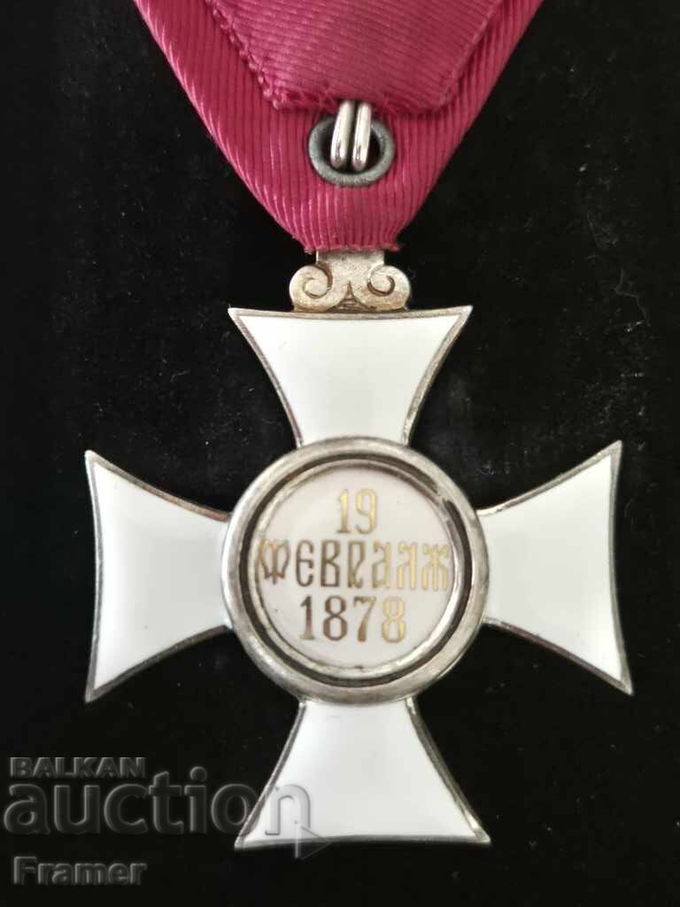 Order of Saint Alexander 5th Class Kingdom of Bulgaria with box - 5 Order of Saint Alexander 5th Class Kingdom of Bulgaria with box - 5