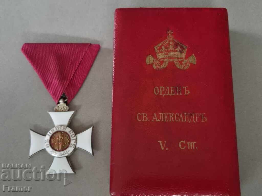 Order of Saint Alexander 5th Class Kingdom of Bulgaria with box - 6 Order of Saint Alexander 5th Class Kingdom of Bulgaria with box - 6