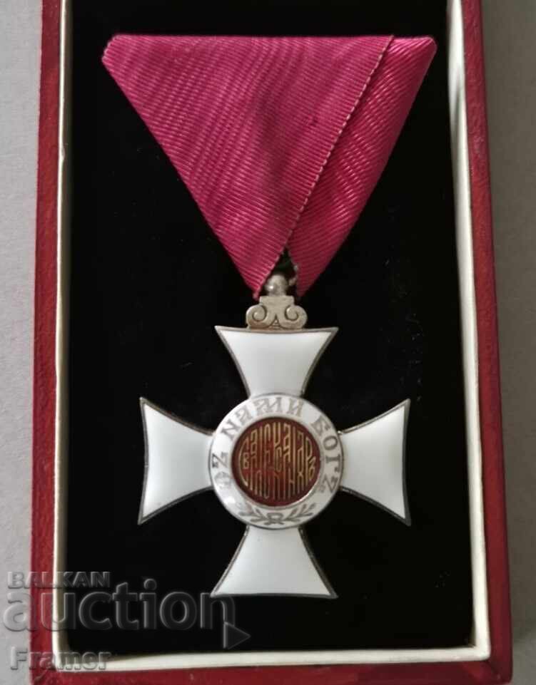 Order of Saint Alexander 5th Class Kingdom of Bulgaria with box Order of Saint Alexander 5th Class Kingdom of Bulgaria with box